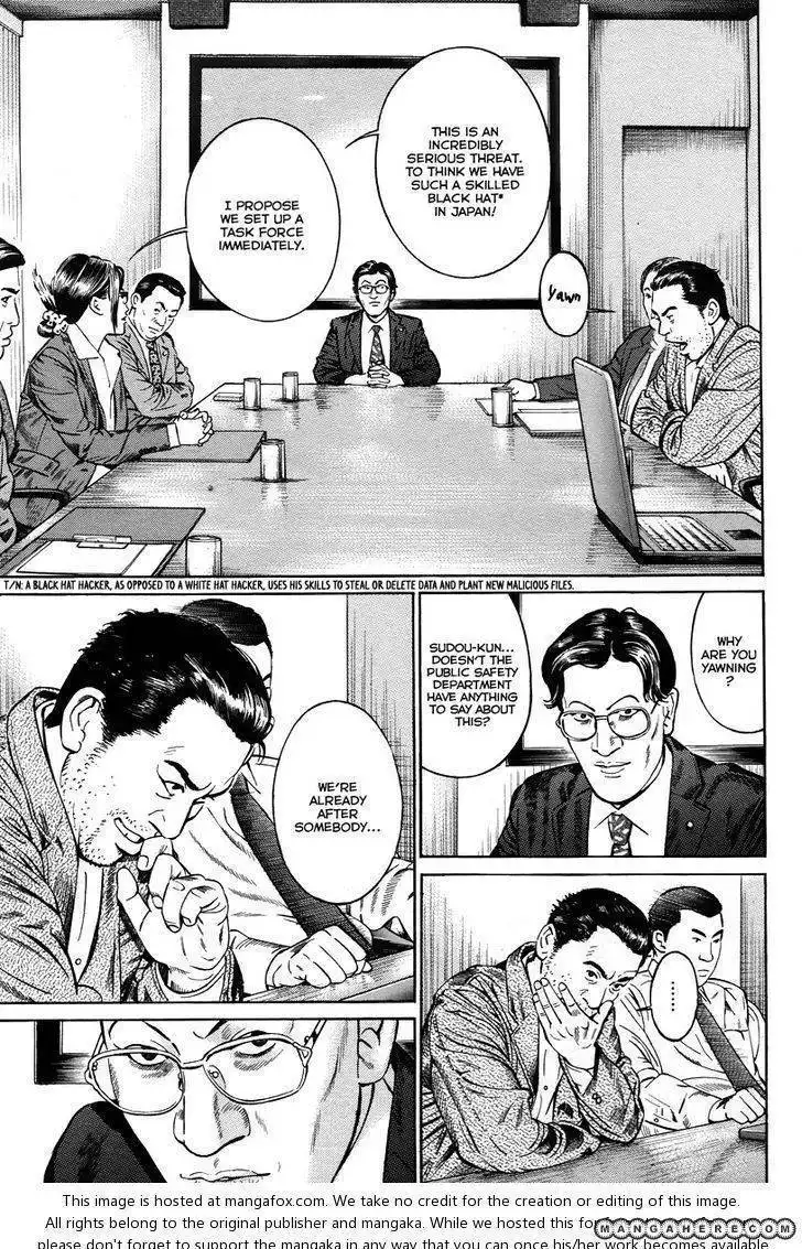 Kuraudo (Noujou Junichi) Chapter 1 17